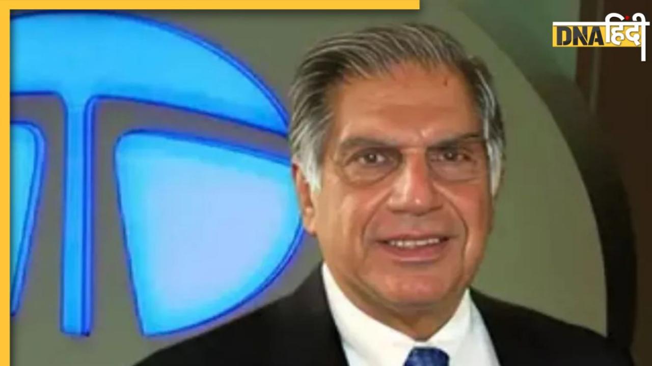 Ratan Tata Passes Away: टाटा ग्रुप के चेयरमैन एमेरिट्स रतन टाटा का निधन, 86 साल की उम्र में ली आखिरी सांस