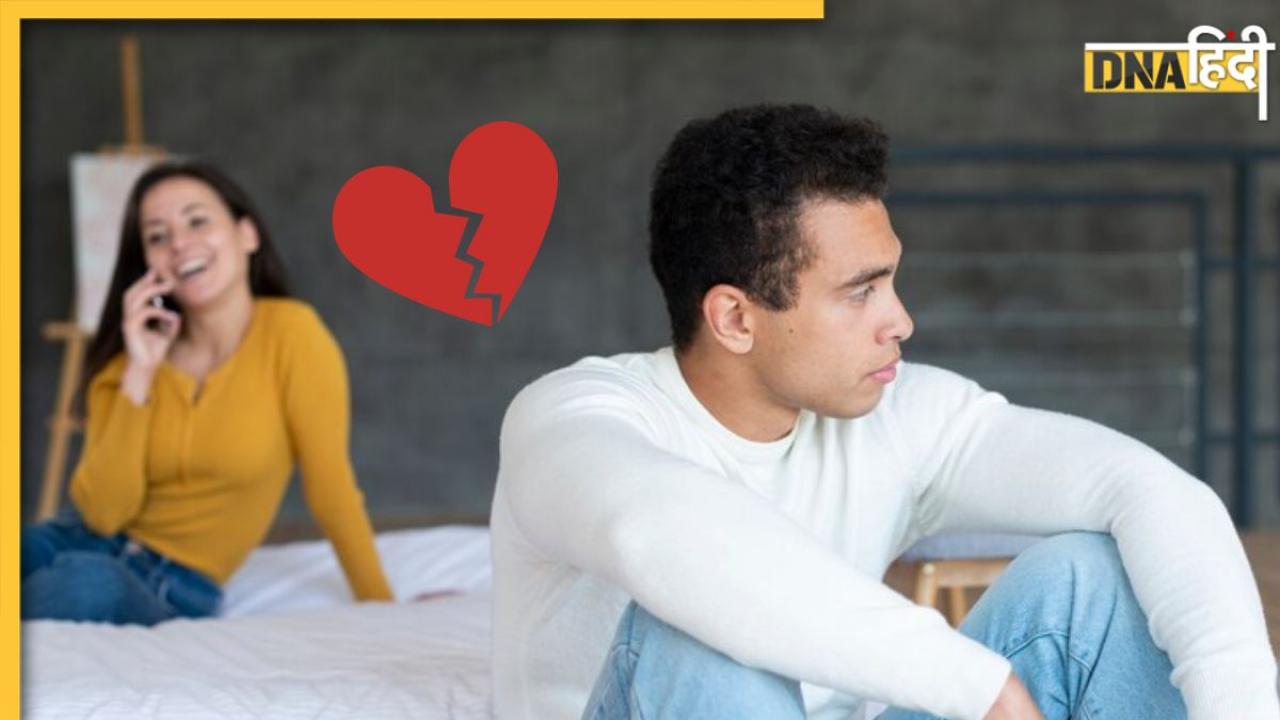 Relationship Tips: अपने लिए गलत पार्टनर तो नहीं चुन बैठे हैं आप, ये 5 संकेत करते हैं इसका इशारा