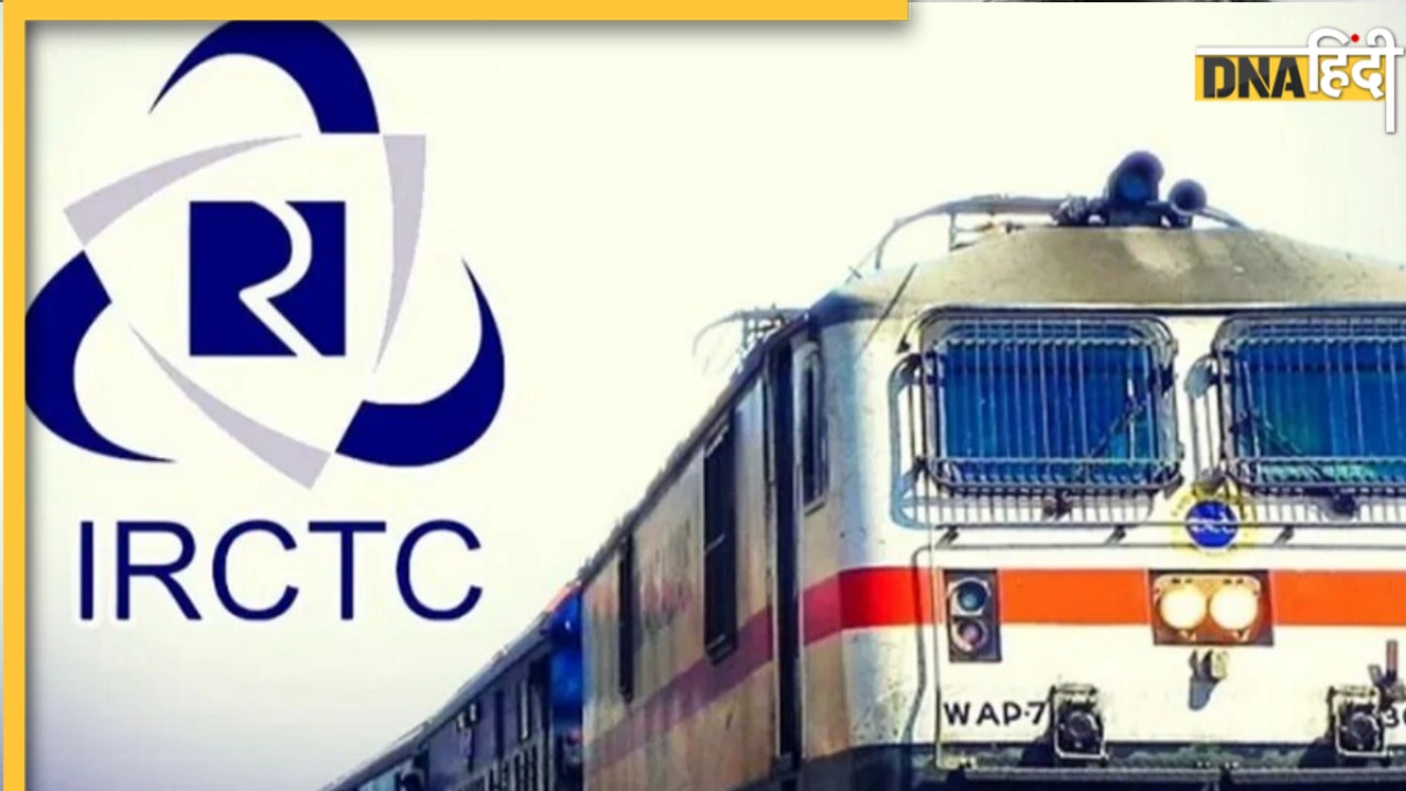 IRCTC की वेबसाइट हुई ठप, नहीं हो पा रही टिकटों की बुकिंग, रेलवे पैसेंजर्स परेशान