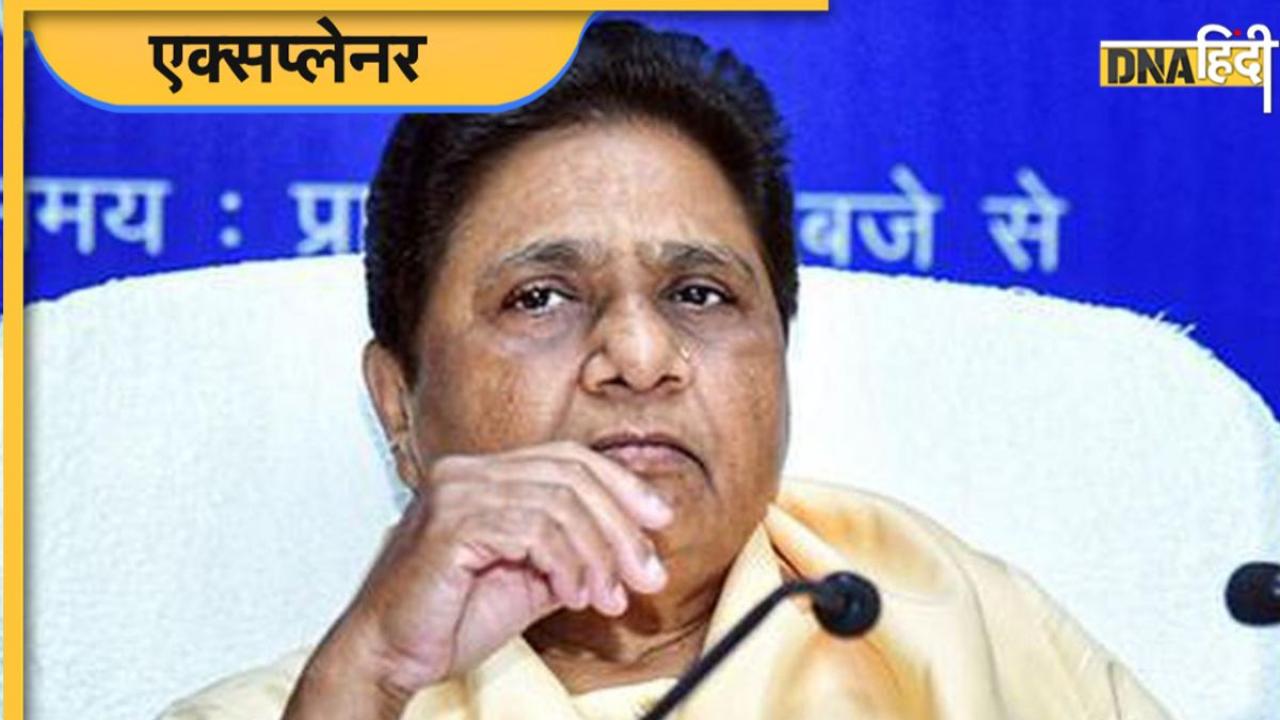 UP Assembly Bypolls 2024: सपा-कांग्रेस की राह जुदा, क्या अब यूपी में अहम साबित होंगी मायावती?