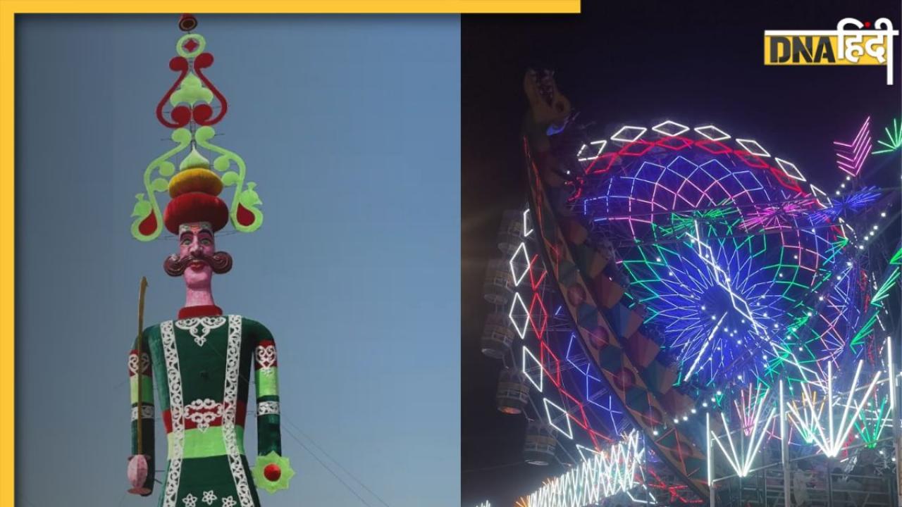 Dussehra Mela 2024: रावण दहन देखने के लिए बेस्ट हैं दिल्ली की ये 5 जगहें, यहां लगा है शानदार दशहरा मेला