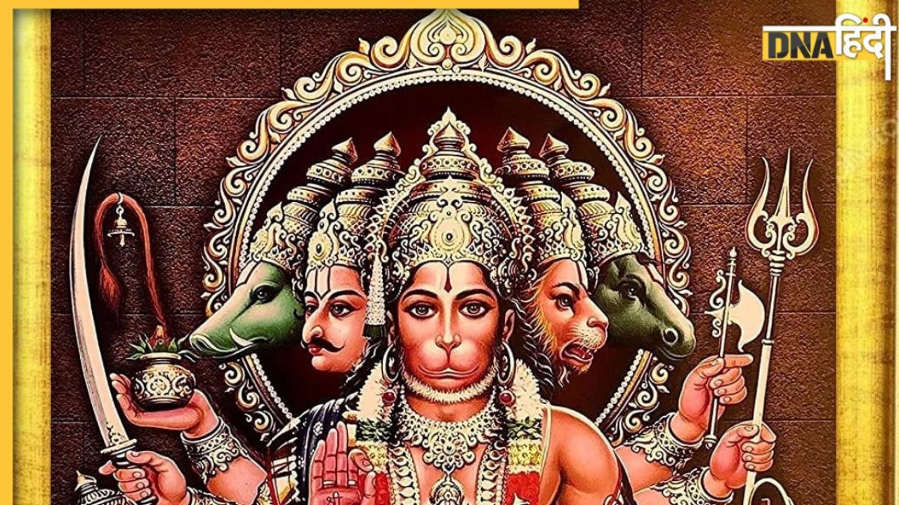 Hanuman Puja: तंत्र साधना की सिद्धी के लिए क्यों की जाती है पंचमुखी हनुमान जी पूजा? 