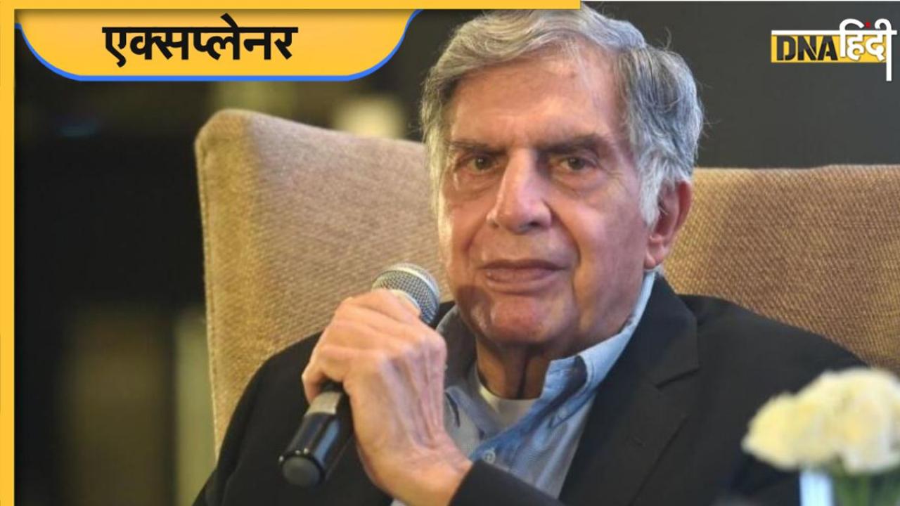 Ratan Tata Death : एक या दो नहीं, इतने देशों की अर्थव्यवस्था जितनी है रतन टाटा की Legacy! 