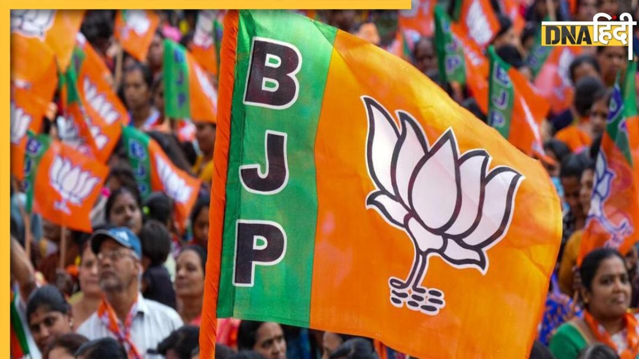 Maharashtra: हरियाणा के बाद अब BJP महाराष्ट्र और झारखंड के लिए तैयार, टिकिट बंटवारे को लेकर तैयार किया ये मास्टरस्ट्रोक