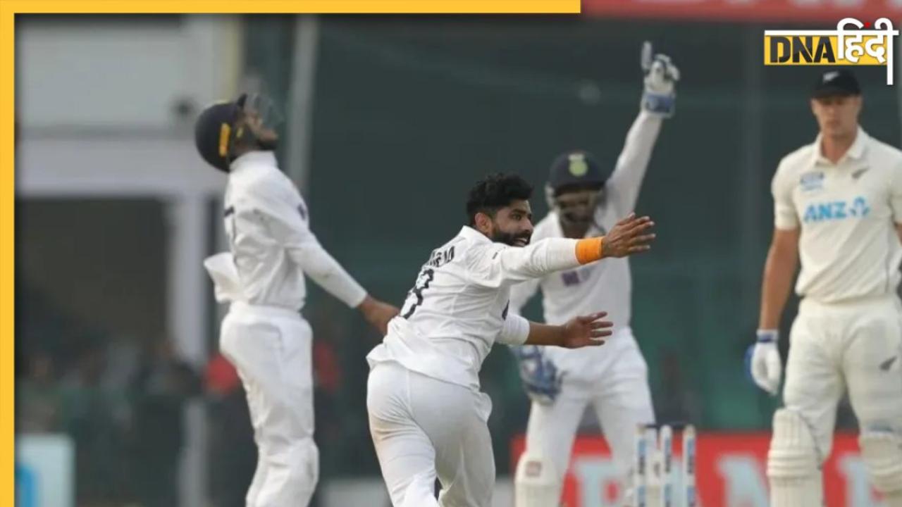 IND vs NZ Test Schedule: भारत-न्यूजीलैंड टेस्ट सीरीज का कैसा है पूरा शेड्यूल, यहां देखें वेन्यू और स्क्वाड