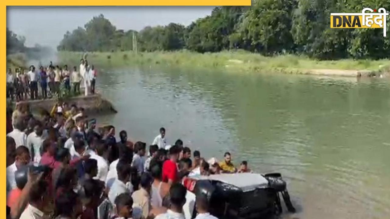 Haryana: दशहरे पर कैथल में दर्दनाक हादसा, नहर में डूबी कार, एक ही परिवार के 7 सदस्यों की मौत