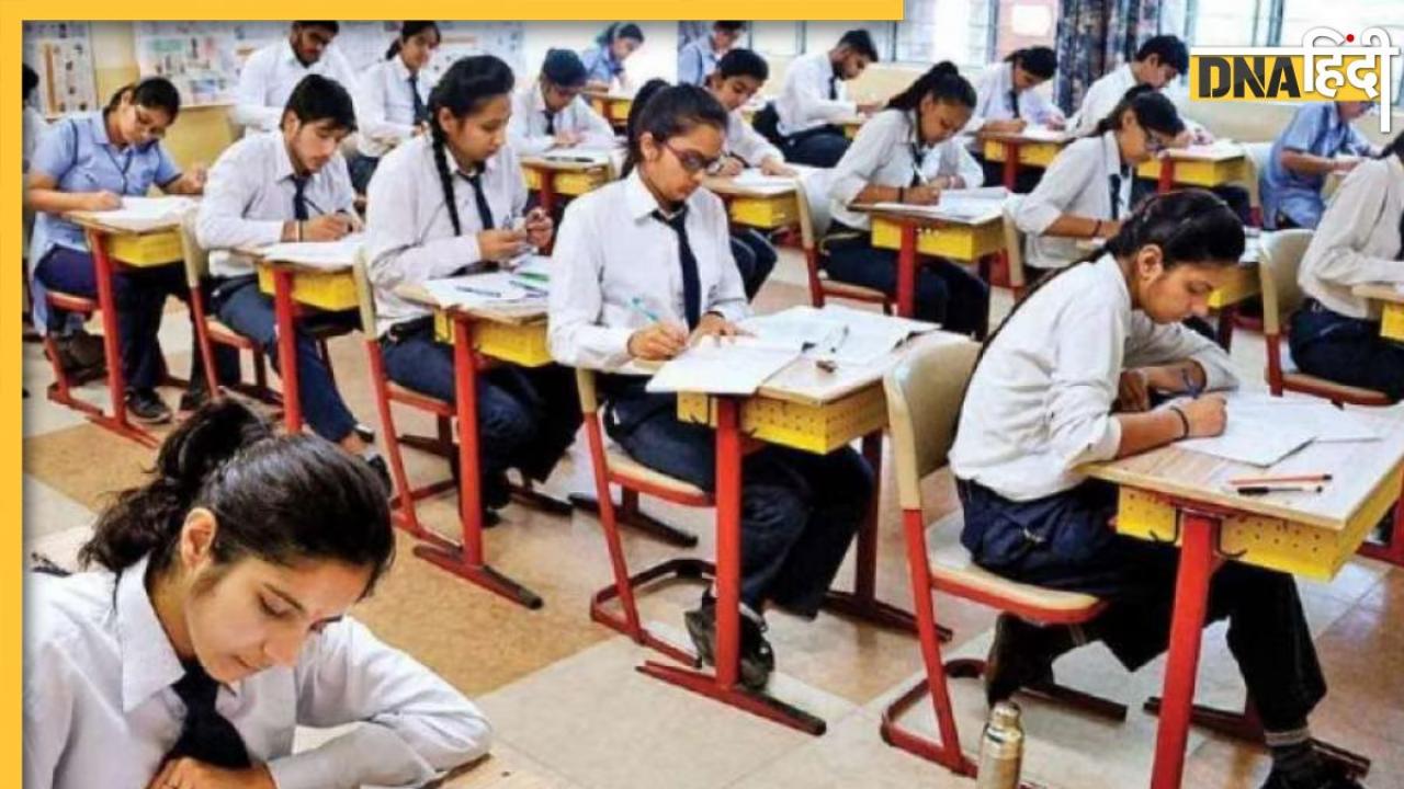 CBSE के कड़े निर्देश, छात्रों ने बिना बताए की छुट्टी तो 10-12वीं की बोर्ड परीक्षाओं में नहीं बैठ पाएंगे, इतनी अटेंडेंस जरूरी