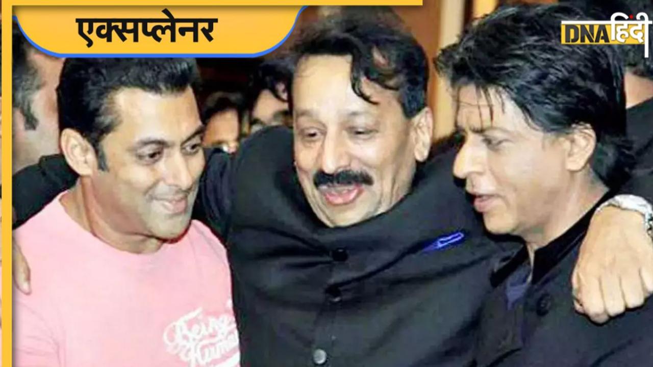 Baba Siddique Murder: कौन थे Baba Siddique, घड़ी मैकेनिक का बेटा, दाउद इब्राहिम से थे कथित रिश्ते, क्यों हुई अब हत्या?