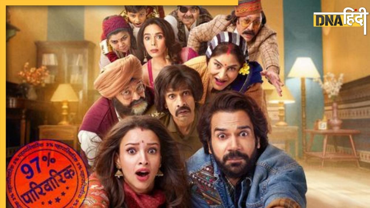 VVKWWV Box Office Collection Day 2: जिगरा से आगे निकली राजकुमार-तृप्ति की फिल्म, दूसरे दिन छापे इतने करोड़