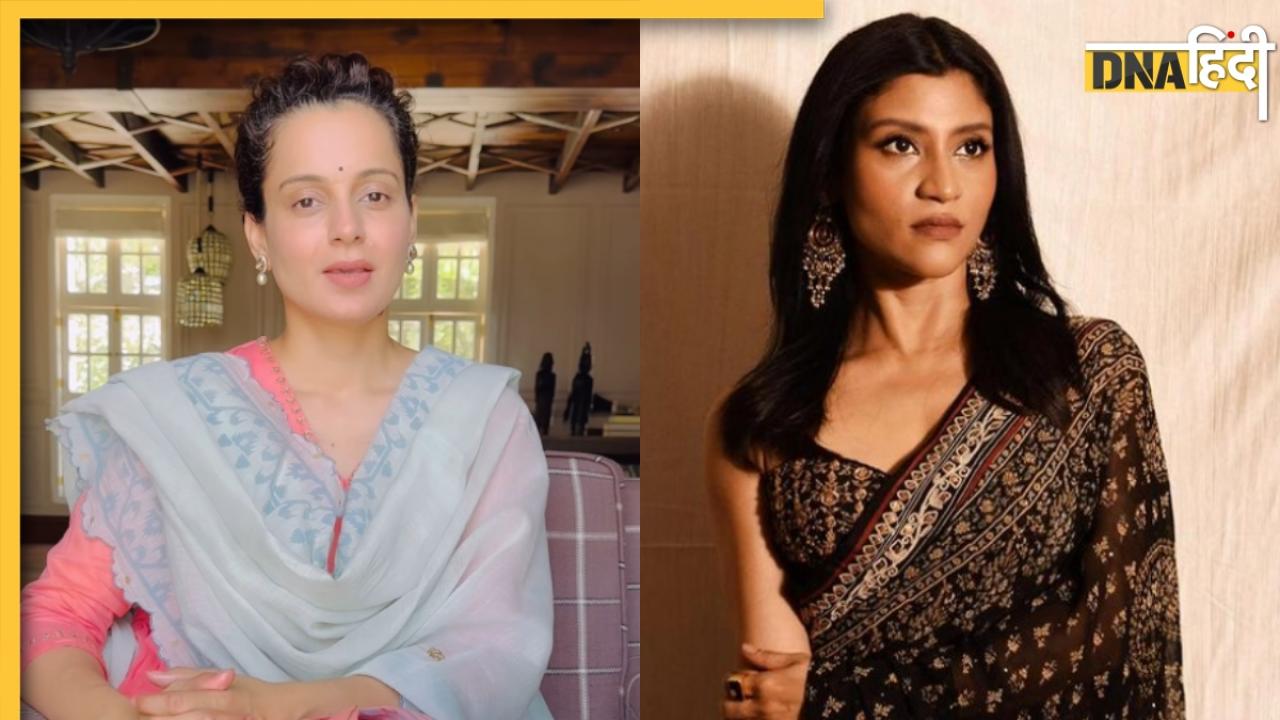 Kangana Ranaut ने Konkona के जातिवाद भेदभाव बयान पर किया रिएक्ट, क्वीन ने कही ये बात