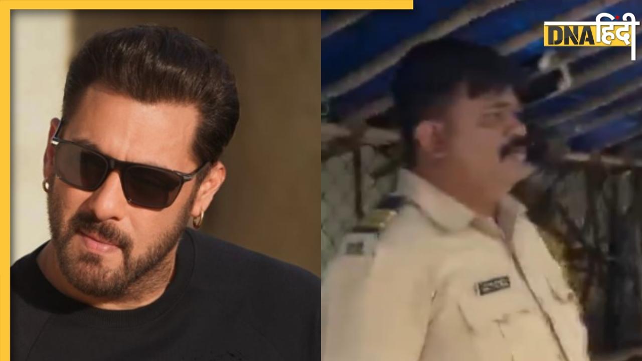 क्या अब Salman Khan को है जान का खतरा?  Baba Siddique की हत्या के बाद मुंबई पुलिस ने उठाया ये बड़ा कदम