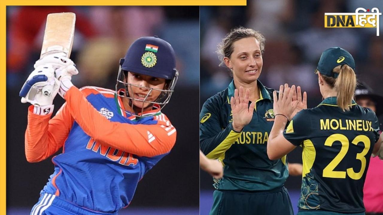 IND vs AUS Highlights: सेमीफाइनल का सपना टूटा! ऑस्ट्रेलिया से हारी टीम इंडिया, हरमनप्रीत की फिफ्टी बेकार