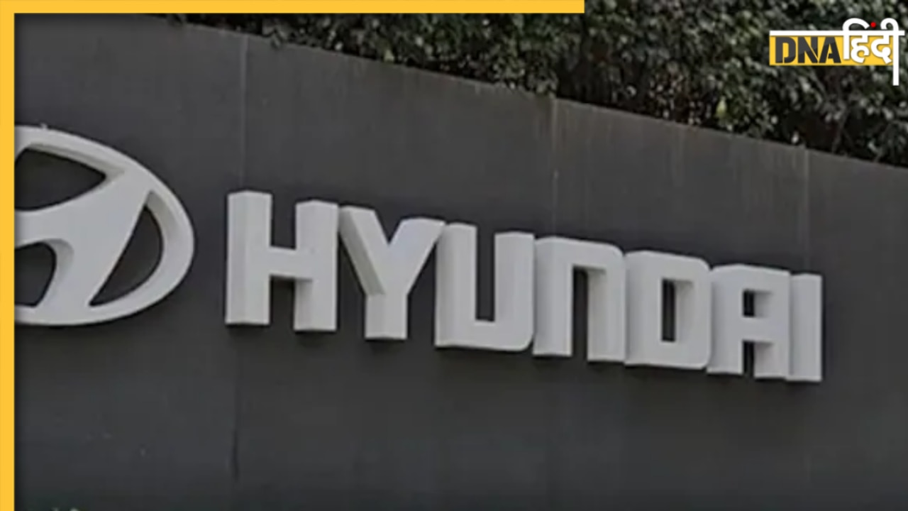 Hyundai IPO: कल लॉन्च होने वाला है भारत का सबसे बड़ा आईपीओ, यहां जानिए सभी डिटेल्स