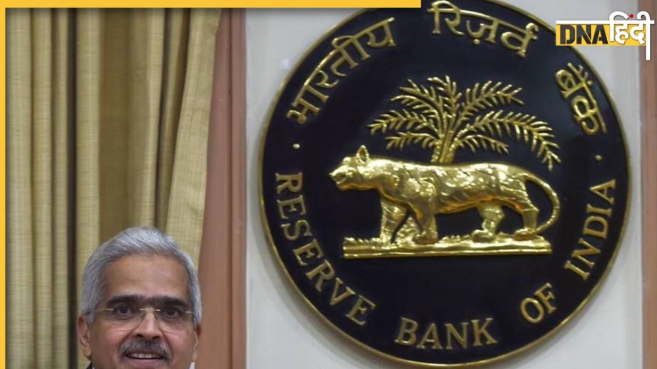 RBI: 'बैंकों को सतर्क रहने की चेतावनी', शक्तिकांत दास ने दी ग्लोबल चुनौतियों से निपटने की खास सलाह