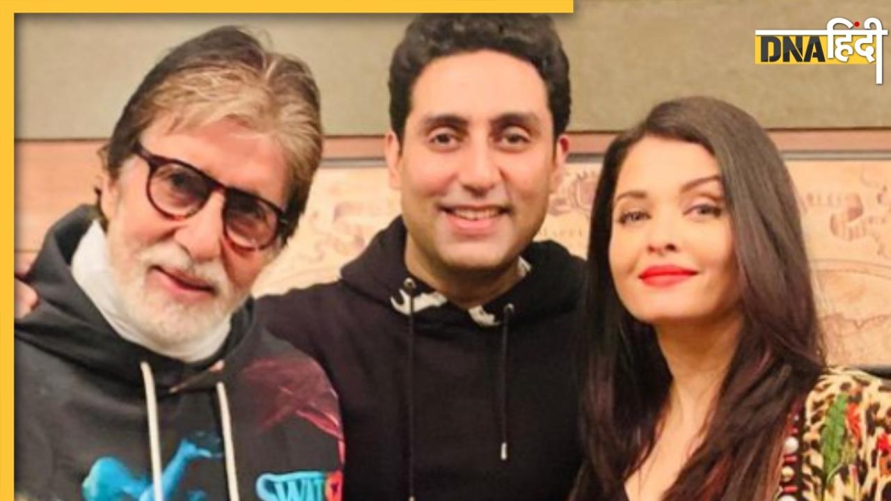 कंफर्म हुआ Abhishek-Aishwarya का तलाक! ससुर Amitabh Bachchan के बर्थडे से गायब रहीं एक्ट्रेस