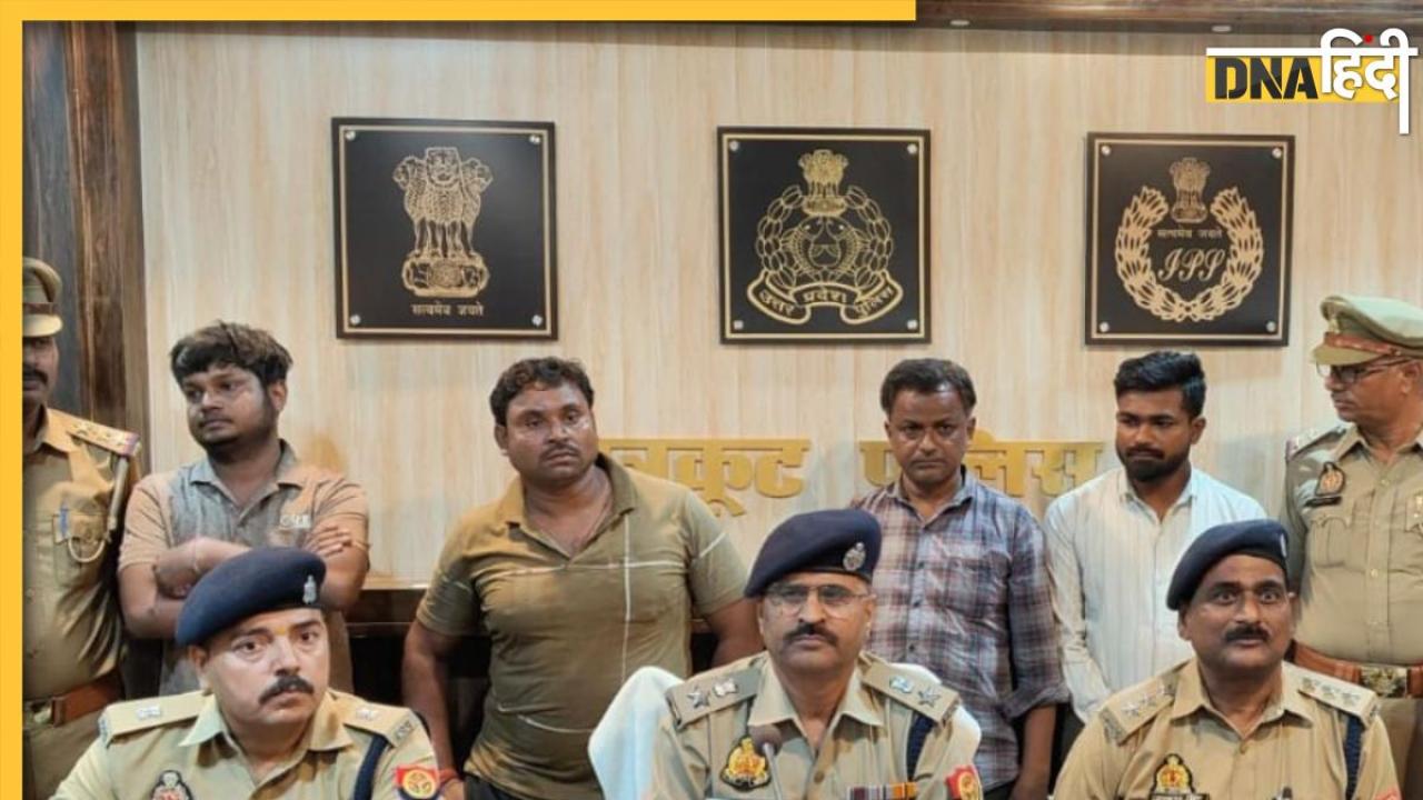 UP News: पिता नहीं बन पाने पर किया नवजात को अगवा, पुलिस ने दबोचा 