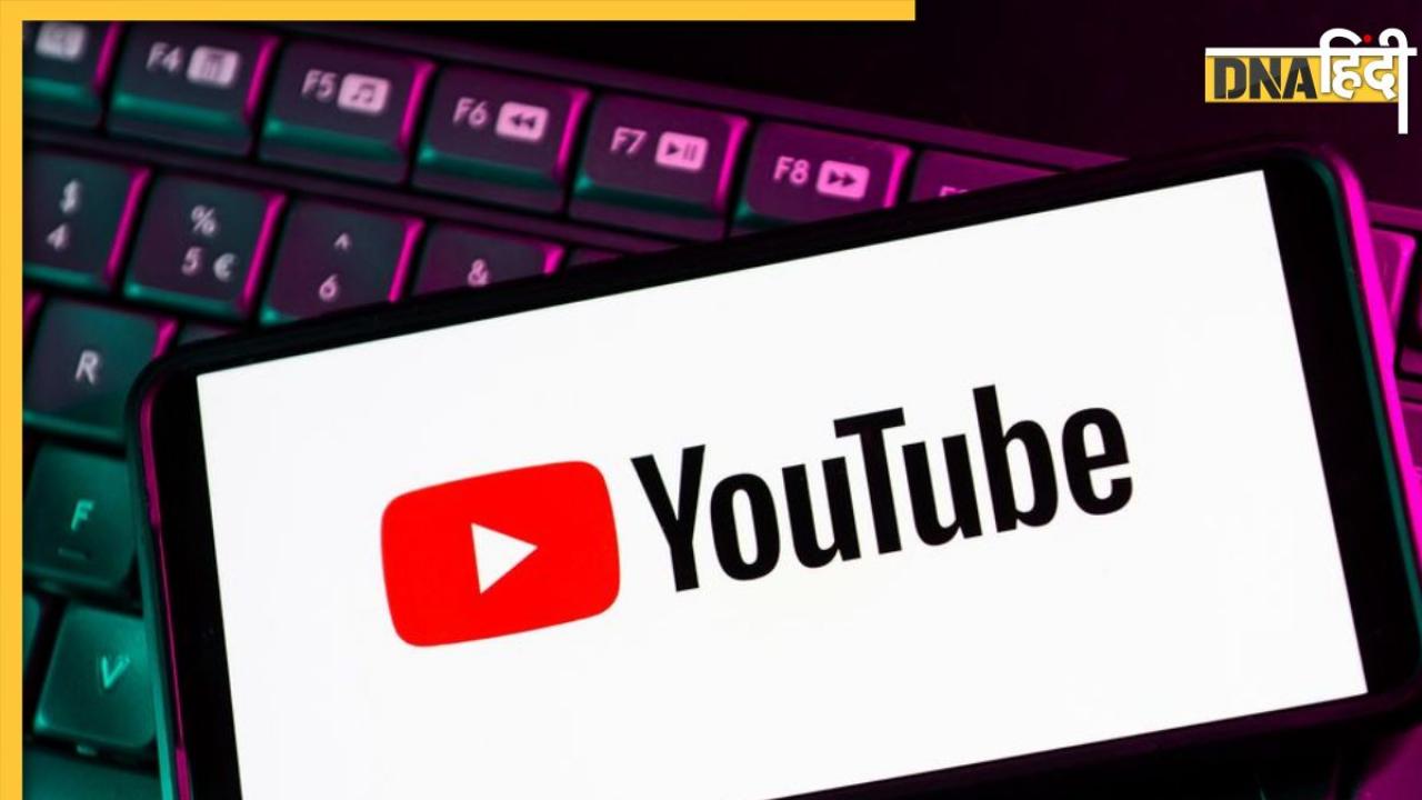 YouTube से कमाई करने वालों को कितना देना होगा टैक्स? जानें आसान कैलकुलेशन 