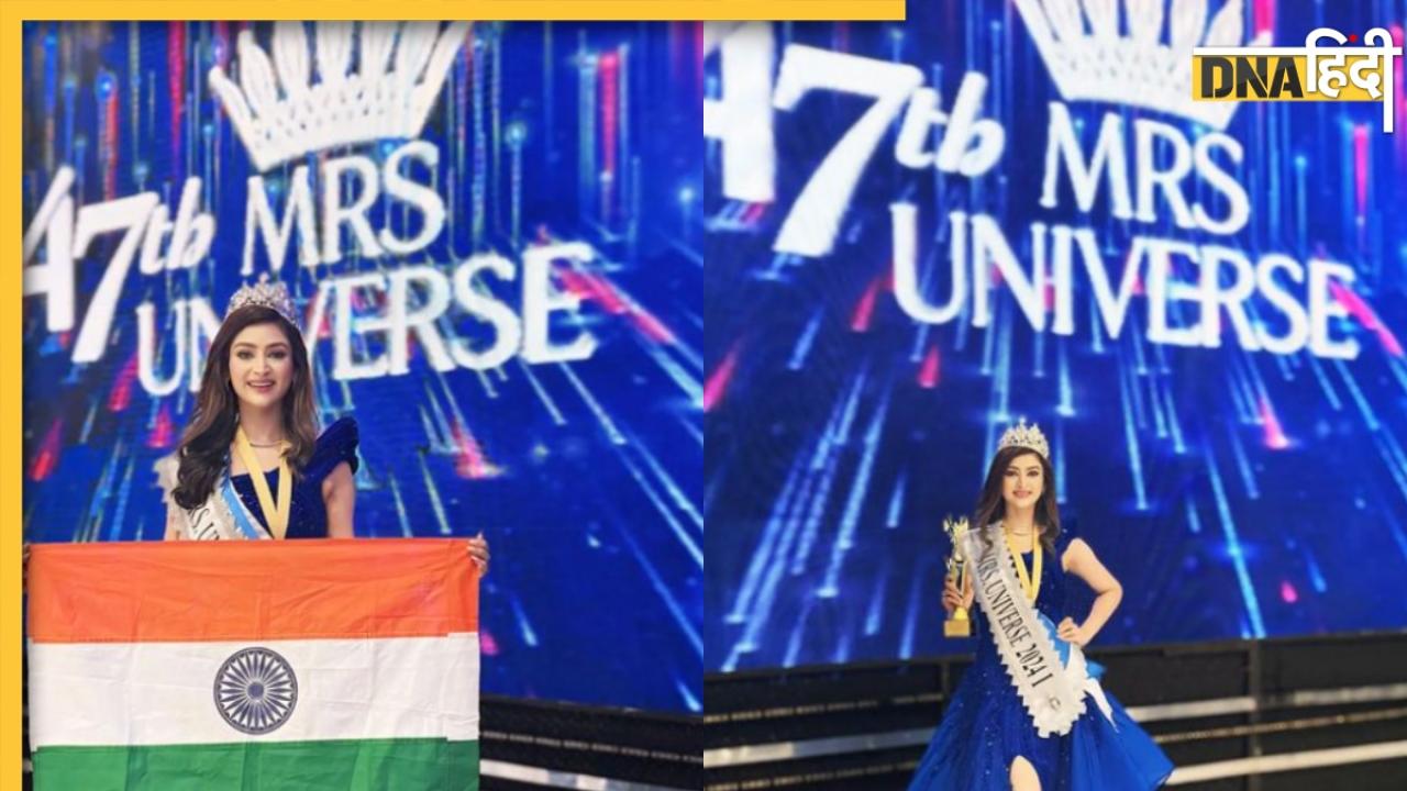 Nikita Kushwah ने जीता Mrs Universe रनर-अप का खिताब, बढ़ाया देश का मान