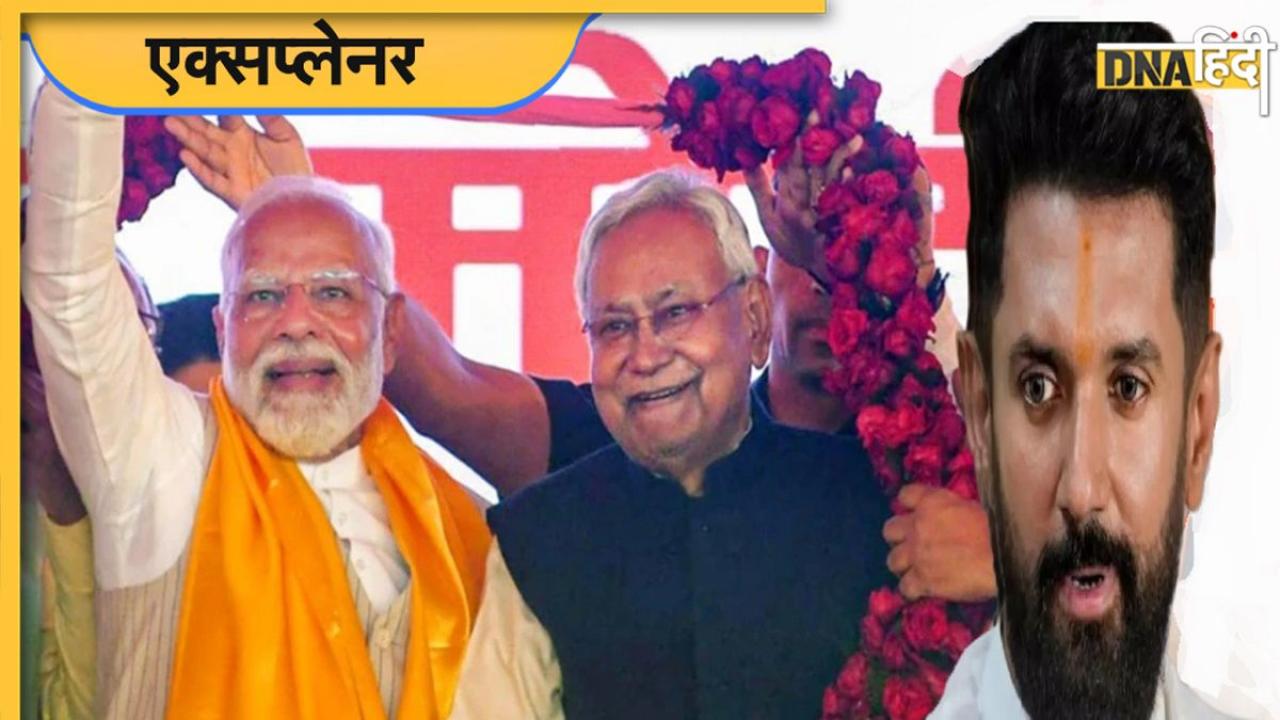 बिहार में उपचुनाव का फॉर्मूला तय, 2 सीट पर BJP तो 2 पर लड़ेगी JDU-HAM, चिराग पासवान का क्या?