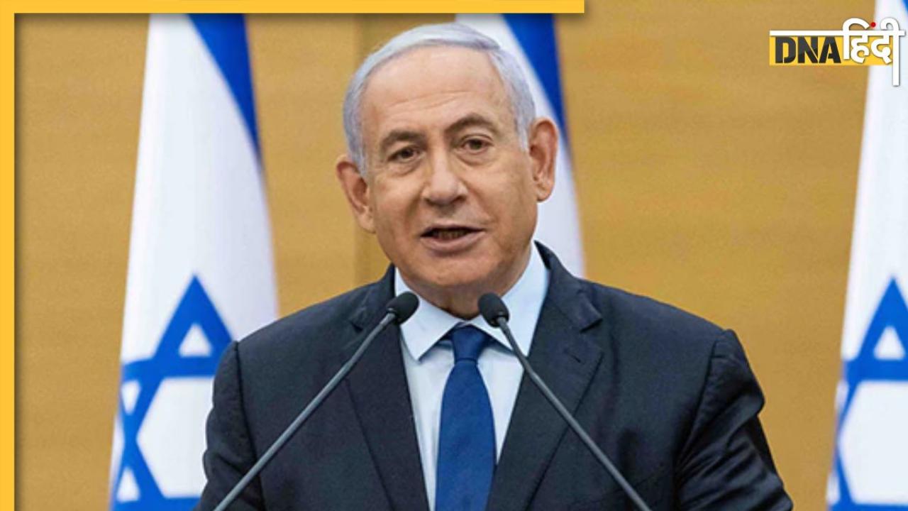 Israel: 'हिसाब पूरा, पर जंग अभी बाकी', सिनवार की मौत पर बोले इजरायली PM नेतन्याहू