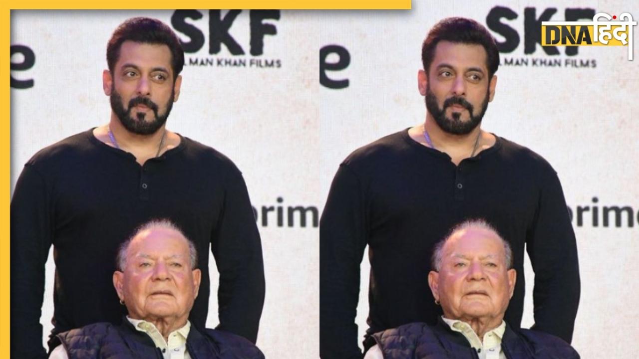 पिता को लग रहा है Salman Khan के लिए डर? Salim Khan ने भाईजान की सिक्योरिटी पर कही ये बात