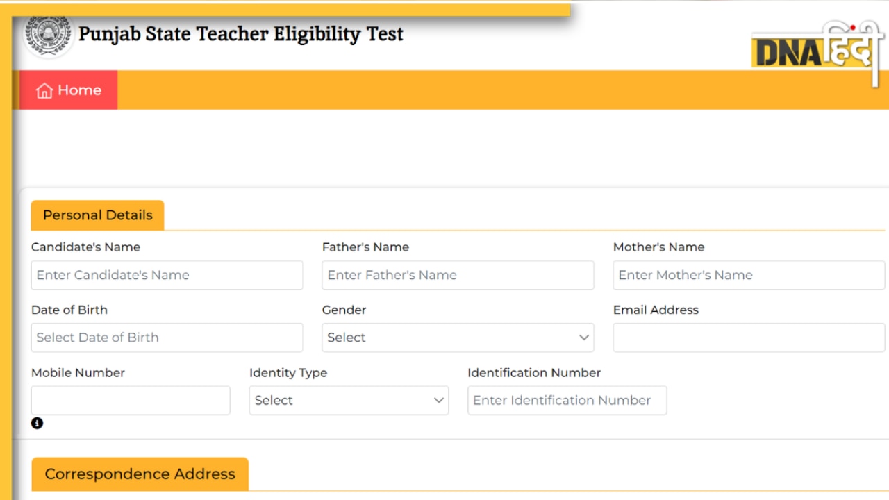 PSTET 2024: इस डेट तक करें पंजाब TET के लिए आवेदन, pstet.pseb.ac.in पर यूं करें अप्लाई