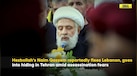  Who Is Naim Qassem? Hezbollah Leader Who Leaves Lebanon To Avoid 'Assassination' 