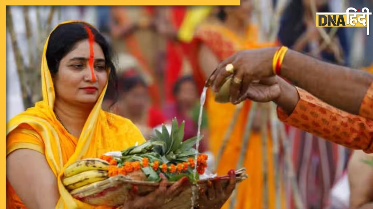 Chhath Puja 2024 Date: इस साल 5 या 7 नवंबर, जानें किस दिन मनाई जाएगी छठ पूजा, देखें सही तारीख