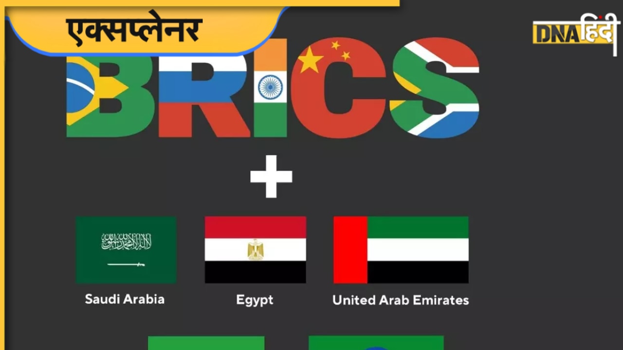 BRICS Summit 2024: दुनिया की नई आर्थिक महाशक्ति, विकासशील देशों की पहली पसंद बनता जा रहा ब्रिक्स समूह