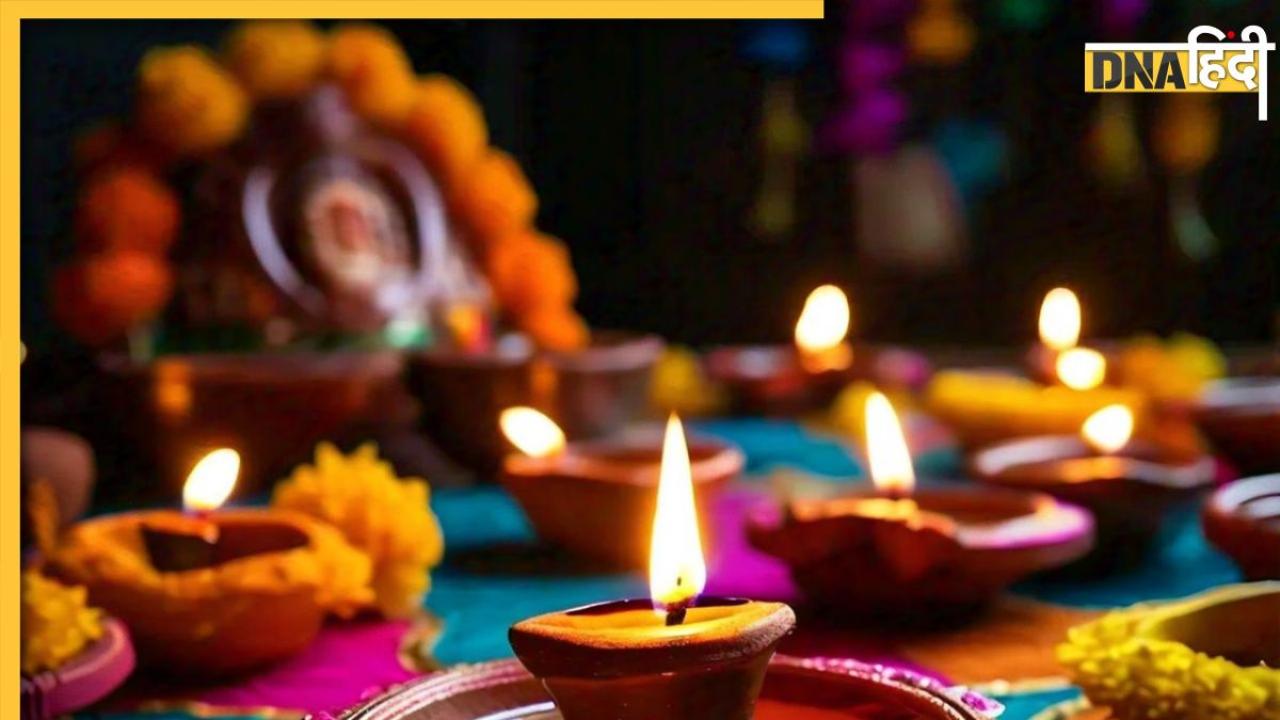 Dhanteras 2024: दिवाली से पहले धनतेरस पर क्यों किया जाता है दीपदान, जानें इसकी वजह, महत्व, मंत्र और शुभ मुहूर्त