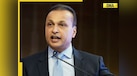  Anil Ambani gets good news ahead of Diwali, his Rs 17016 crore company receives... 