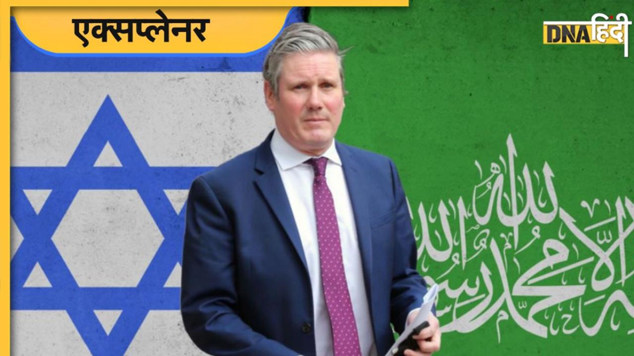 Israel Hamas युद्ध में गाजा का पक्ष लेने वाले ब्रिटिश पीएम कहीं जल्दबाजी तो नहीं कर रहे?  