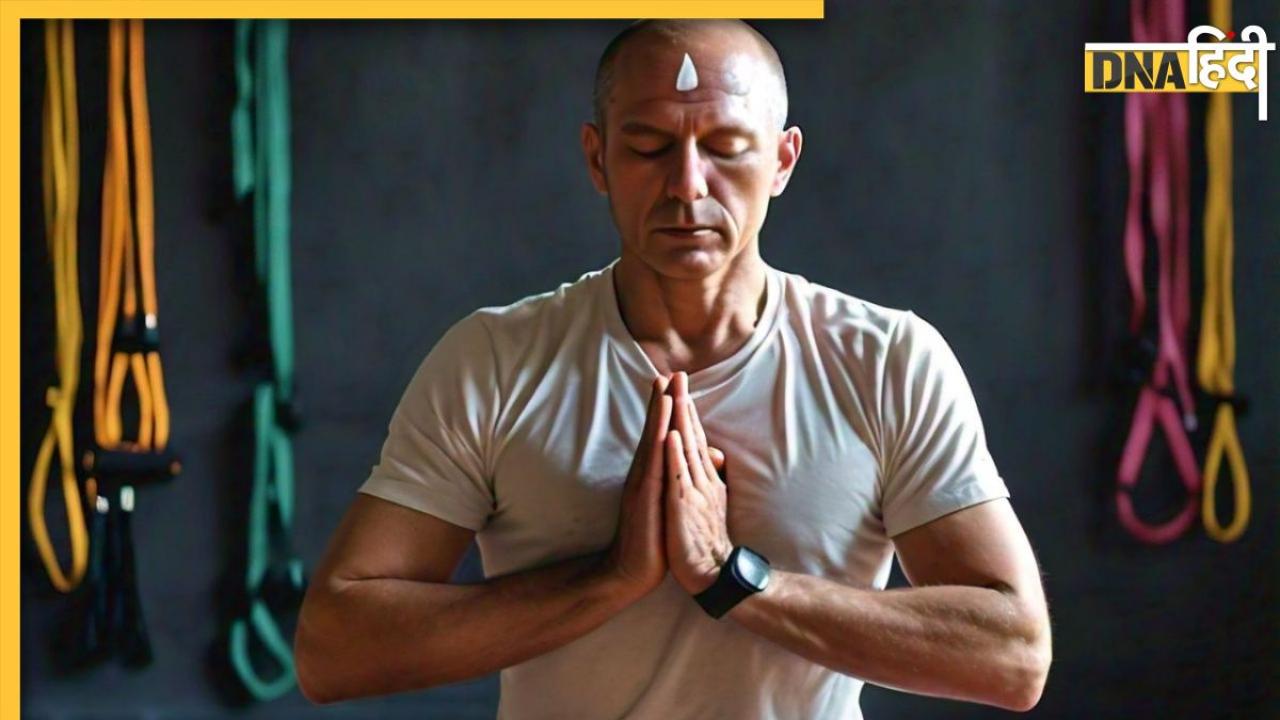 Yoga For Brain Health: दिमाग की ताकत को बढ़ा देता ये एक योगासन, याद्दाश्त से लेकर ब्रेन को बनाता है पावरफुल