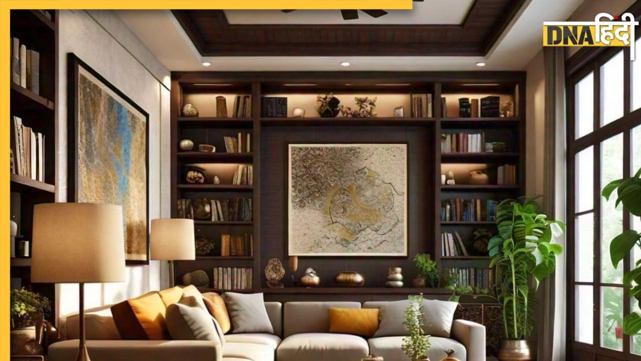 Vastu Tips For Home: घर से वास्तुदोष को दूर कर देंगे ये उपाय, मिलेगी सुख संपत्ति और अपार सफलता