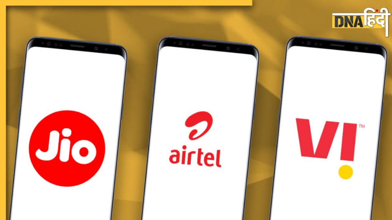 Jio या Airtel से लिंक है बैंक खाता तो जान लीजिए, इस तारीख से नहीं मिलेगा OTP, जानिए क्या है पूरी बात