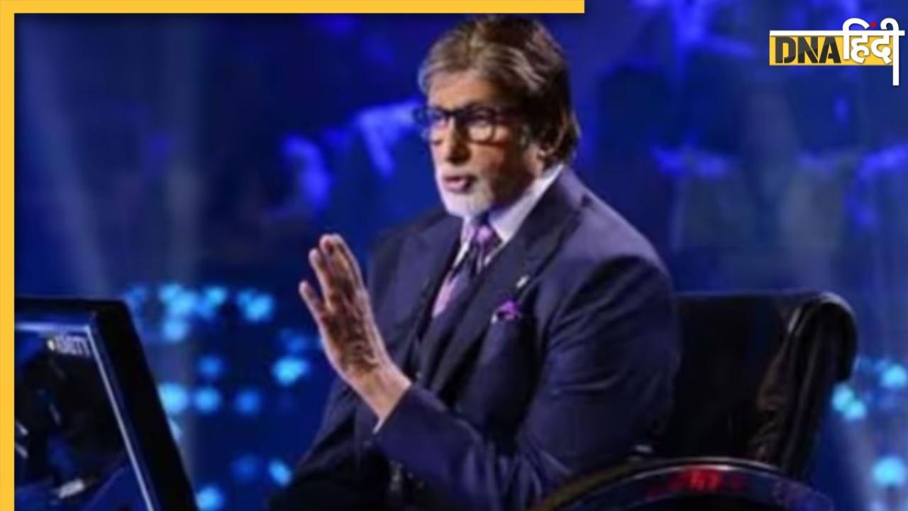 KBC16: कौन बनेगा करोड़पति के नाम पर लाखों की ठगी, पीएम मोदी की फोटो लगा ऐंठे पैसे, सीबीआई ने दर्ज किया मामला