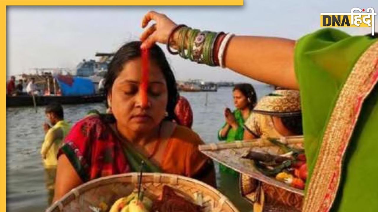 Chhath Puja 2024 Katha: छठ पूजा का व्रत और कथा से कट जाते हैं सभी दुख, व्रत का संकल्प लेने के साथ पढ़ें पूरी कथा 