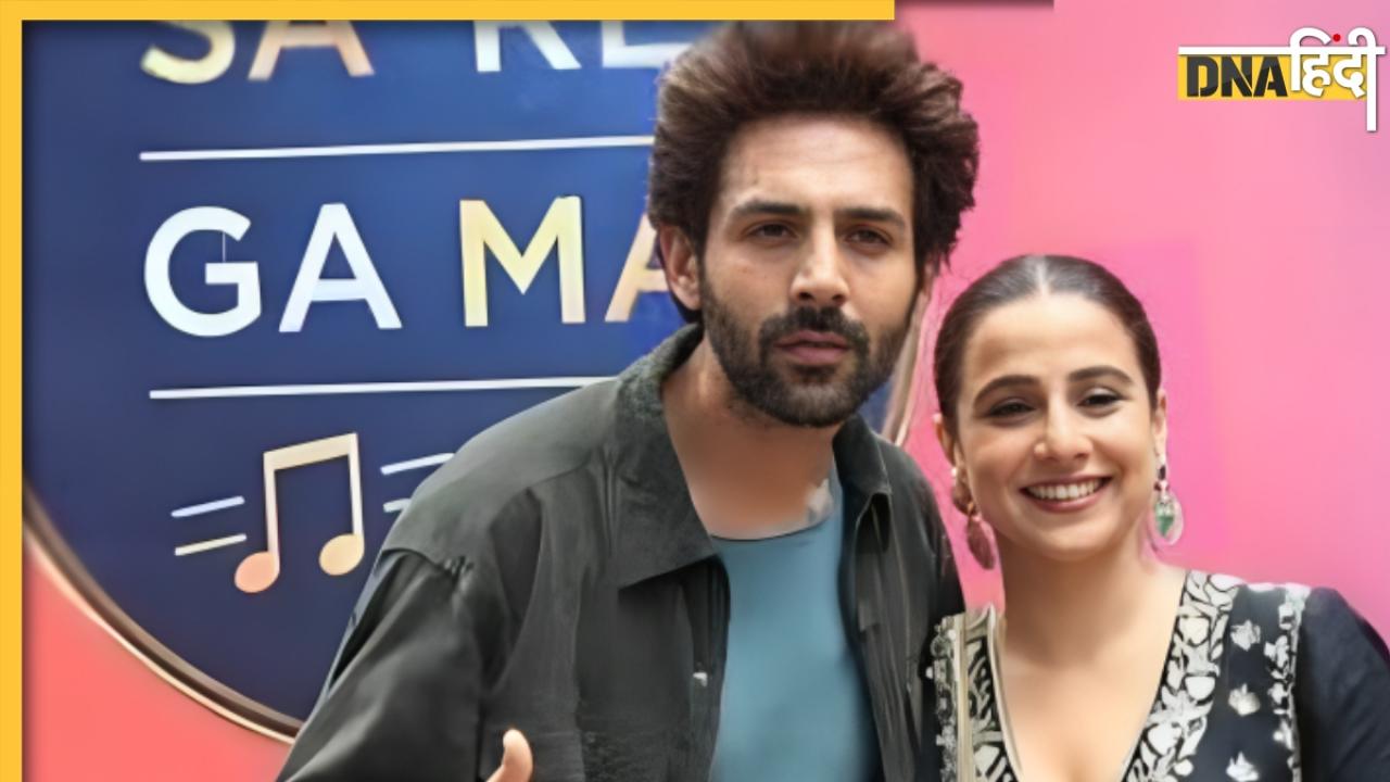 इस Mystery Girl को डेट कर रहे हैं Kartik Aaryan? Vidya Balan ने खोली पोल