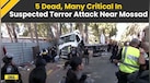  Israel Iran War: Terror Attack Near Mossad HQ In Tel Aviv; 5 Dead, Many Critical | Iran Israel War 