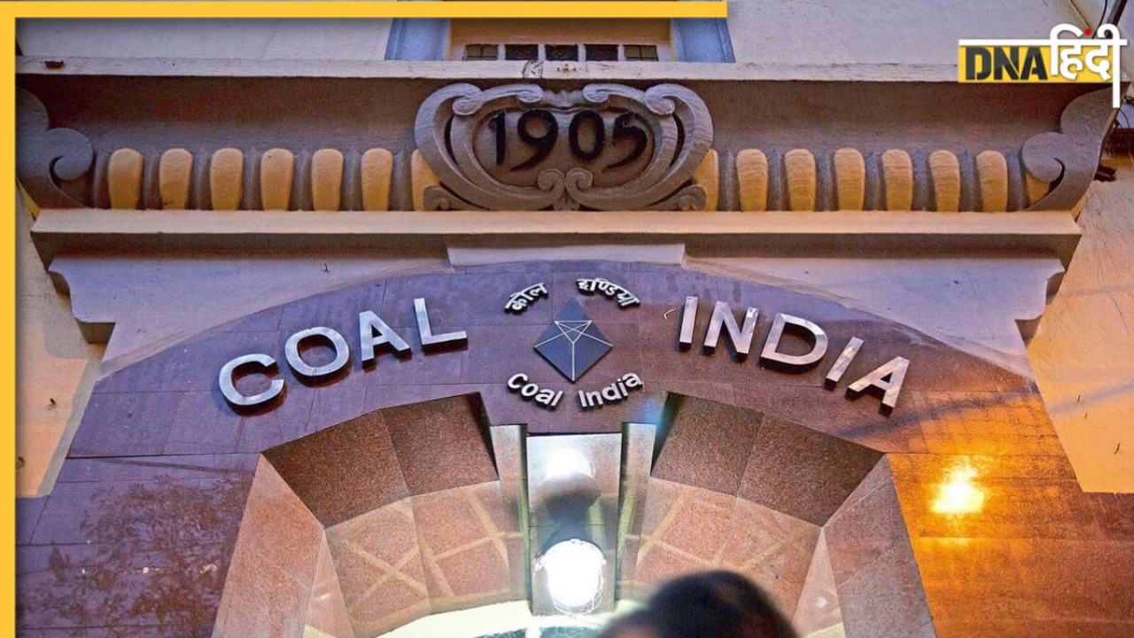 Coal India में इंजीनियर्स के लिए नौकरी पाने का सुनहरा मौका, हर महीने ₹1,80,000 तक मिलेगी सैलरी