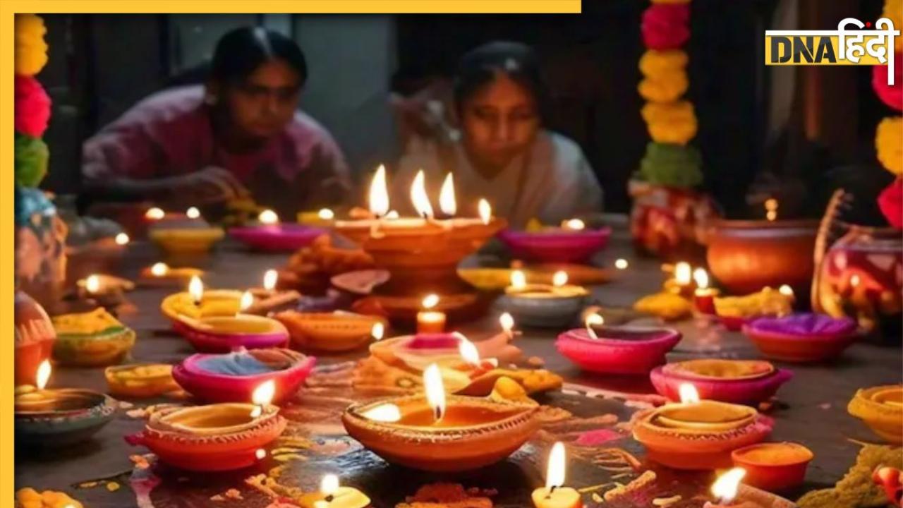 Diwali 2024: आज से शुरू हुआ दीपोत्सव का त्योहार, धनतेरस पर खरीदारी के साथ इस बार 6 दिनों तक चलेगा दिवाली उत्सव