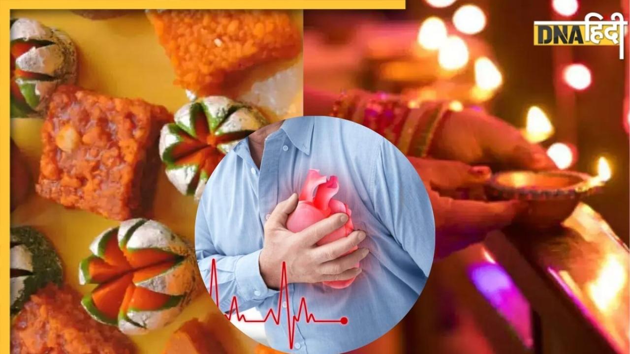 दिवाली पर मिठाइयां और तले-भुने फूड्स बढ़ा सकते हैं Cholesterol, ऐसे रखें सेहत का ख्याल