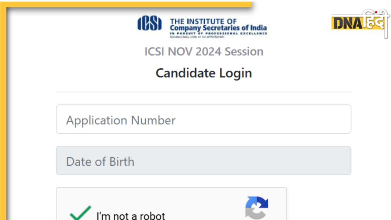 ICSI CSEET Admit Card: ICSI CSEET नवंबर में होने वाले एग्जाम का एडमिट कार्ड जारी, icsi.edu से यूं करें डाउनलोड