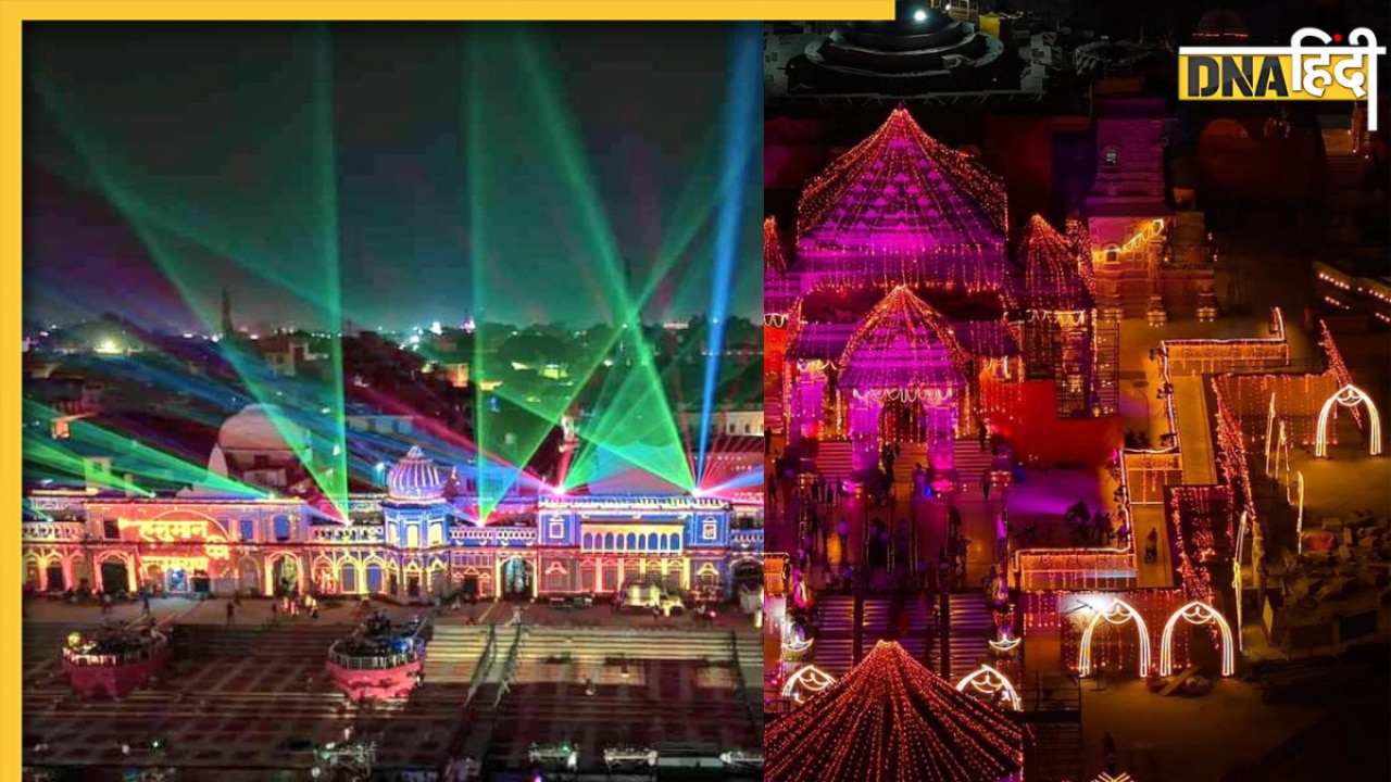 Ayodhya Deepotsav 2024: 500 साल बाद राम मंदिर में पहली दिवाली, 25 लाख दीयों से जगमगाएगी अयोध्या