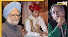 ये हैं भारत के 5 सबसे ज्यादा पढ़े-लिखे पॉलिटिशियन, किसी ने कैंब्रिज तो किसी ने हार्वर्ड से की है पढ़ाई