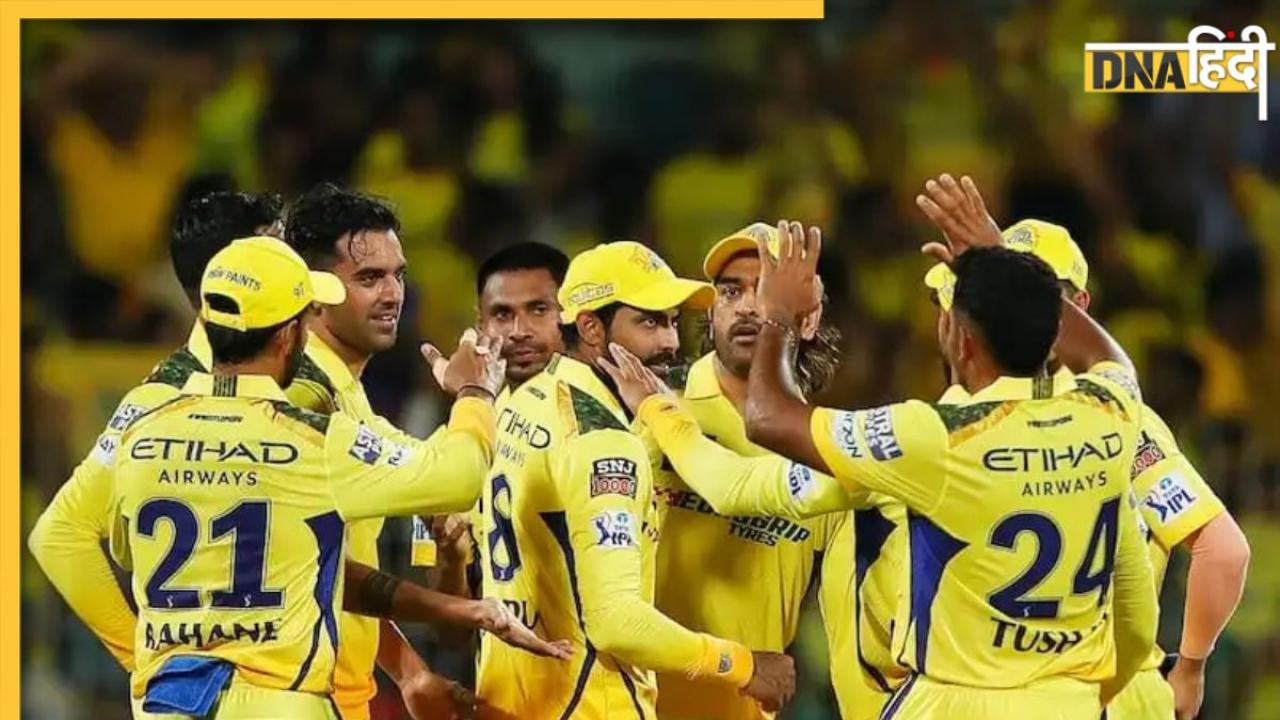 IPL 2025 Retention: आईपीएल मेगा ऑक्शन से पहले CSK की रिटेन लिस्ट तय, इन खिलाड़ियों की हुई छुट्टी