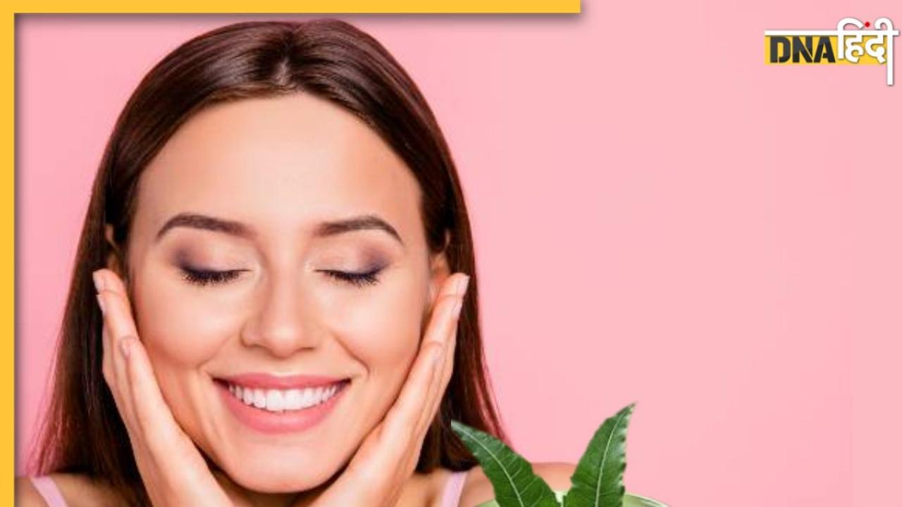 Skin Care Tips: स्किन की सभी समस्याओं को दूर करेंगे नीम के पत्ते, जानें इस्तेमाल के अलग-अलग तरीके