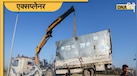 गाजा की स्थिति 'विनाशकारी' बताकर UNRWA कहीं महज खानापूर्ति तो नहीं कर रहा?