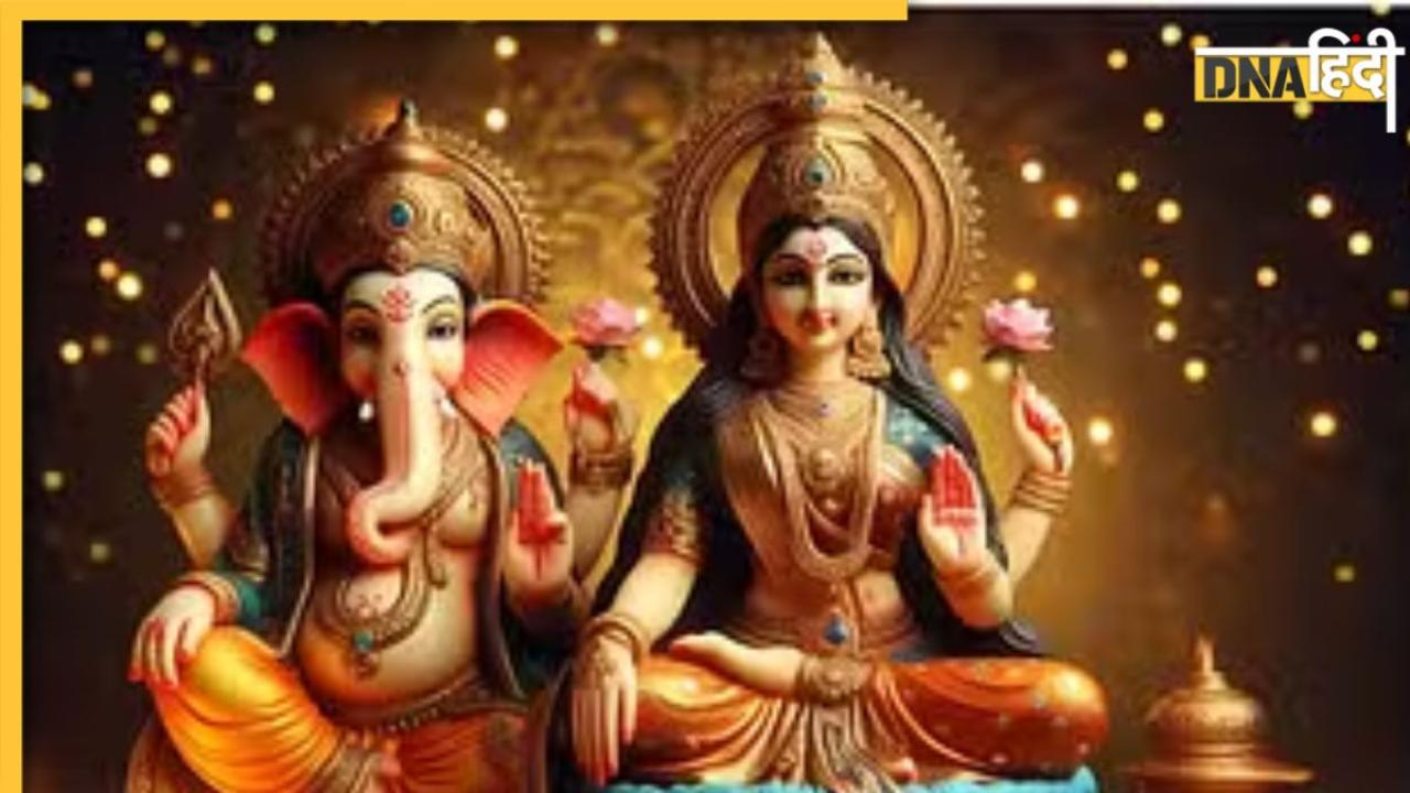 Diwali Puja Mahatva: दिवाली पर किस समय घर आती हैं मां लक्ष्मी? जानें क्या है लक्ष्मी-गणेश पूजन का महत्व