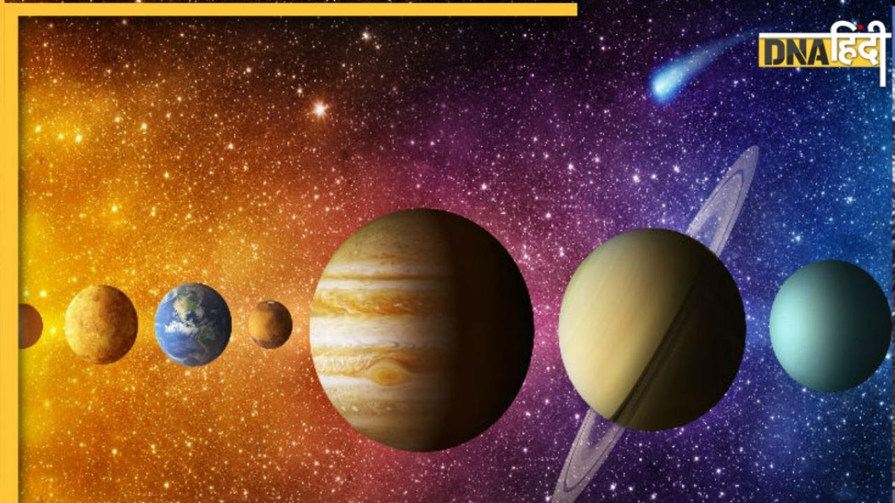 Effect of planets on zodiac: गुरु से लेकर शुक्र-शनि सबकी नवंबर में बदल रही चाल, जानिए किन राशियों को होगा फायदा और किसे नुकसान